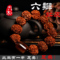 上下架计划:九木尼泊尔天然大金刚菩提子六瓣手串精选佛珠20mm红皮肉纹男手链