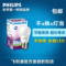 上下架计划:飞利浦LED灯泡球泡灯3W4W5W7W8W9.5W10W13W节能柔光灯E27E14螺口