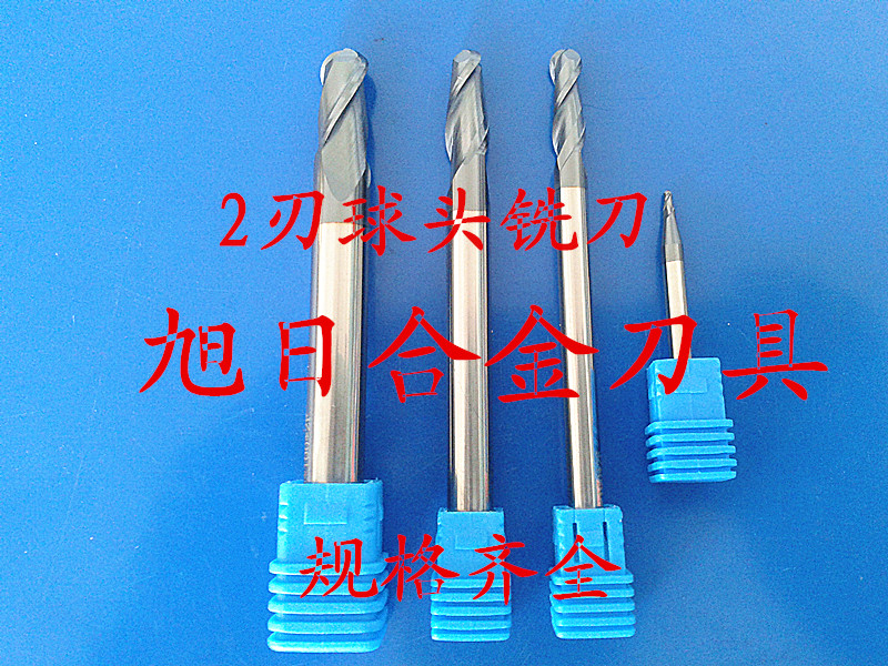 钨钢铣刀 超硬刀具 球头、圆鼻、铝用刀 2刃 4刃 2MM 4MM 6MM-20在类目 五金/工具, 刃具, 铣刀类, 圆柱铣刀中 - 来自Buy2taobao.com提供专业的淘宝代购服务