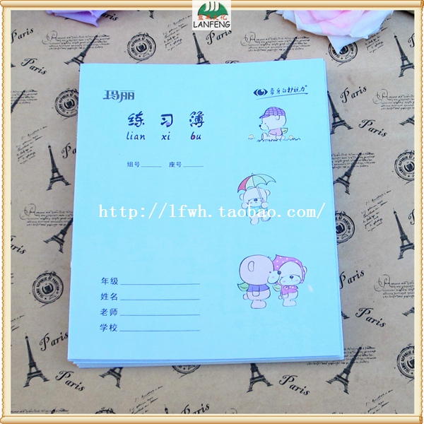 24K玛丽16页彩面大练习本 练习薄 10本装|msdalam kategori Kamus elektronik/buku kertas elektronik/alat tulis, Ini buku kertas, sekolah ini/pengajaran ini - dari Buy2taobao.com untuk memberikan perkhidmatan ejen Taobao profesional membeli