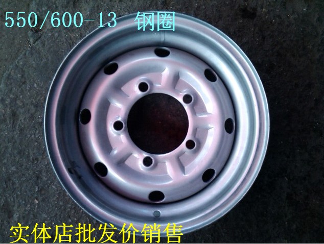 Zong Shen Fukuda LONCIN tricycle 550-13 600-13 Aggravate Steel ring Rear wheels Wheel hub Original factoryin the Motorcycle/Equipment/Fitting , Motorcycle Accessories , Motorcycle wheels category - from Buy2taobao.com to provide professional Taobao agent buy service