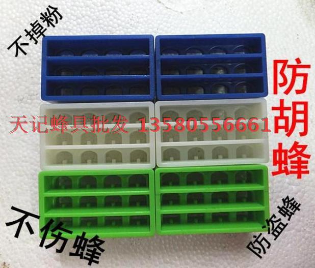 中蜂防跑片 隔王巢门 12孔隔王防跑片 蜂王防逃片 防跑器 隔王片在类目 农机/农具/农膜, 农业工具, 其它农用工具中 - 来自Buy2taobao.com提供专业的淘宝代购服务