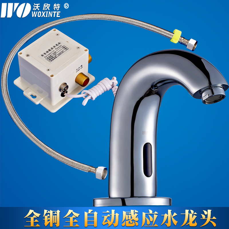 全铜全自动感应水龙头交直流单冷洗手器插电电池12029188396550在类目 家装主材, 卫浴用品, 商用卫浴, 感应龙头中 - 来自Buy2taobao.com提供专业的淘宝代购服务