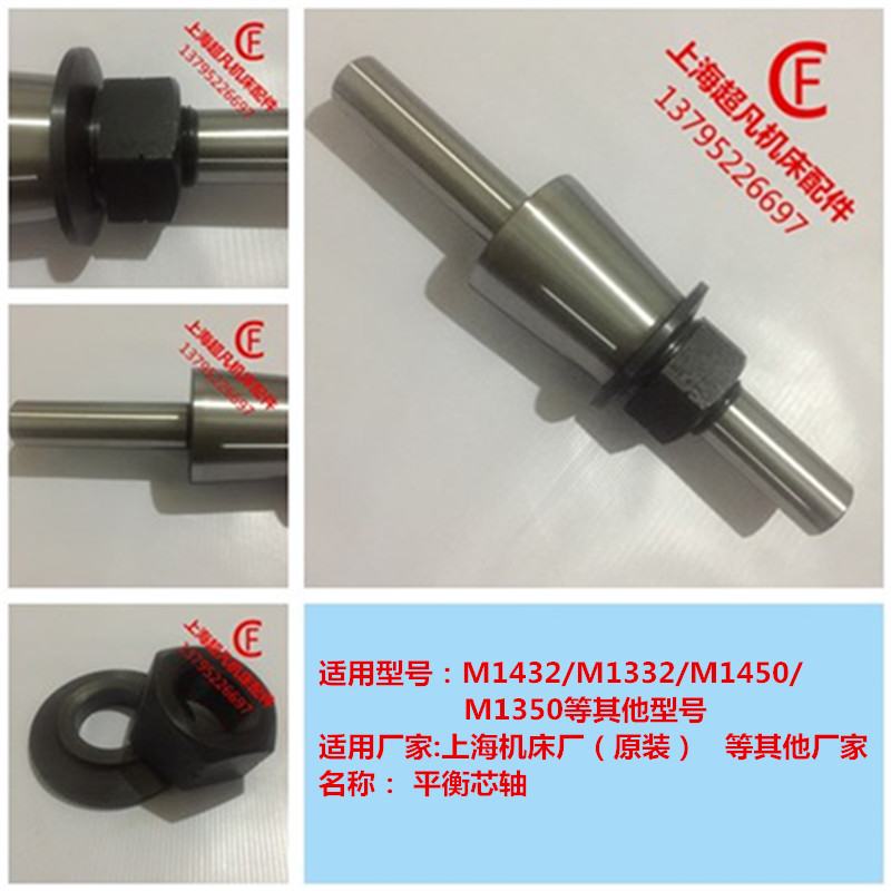Manufactor Direct sale Grinding machine parts m1332 m1450 m1350 Wait Circular grinder parts Balancerin the Hardware/Tool , Mechanical Hardware , Other Machine Hardware (New) category - from Buy2taobao.com to provide professional Taobao agent buy service