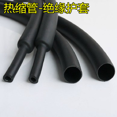 热缩管 黑色热收缩管 热缩套管 电热丝连接保护套 绝缘护套|msdalam kategori perkakasan/alat, jentera perkakasan, galas appendages, sarung - dari Buy2taobao.com untuk memberikan perkhidmatan ejen Taobao profesional membeli