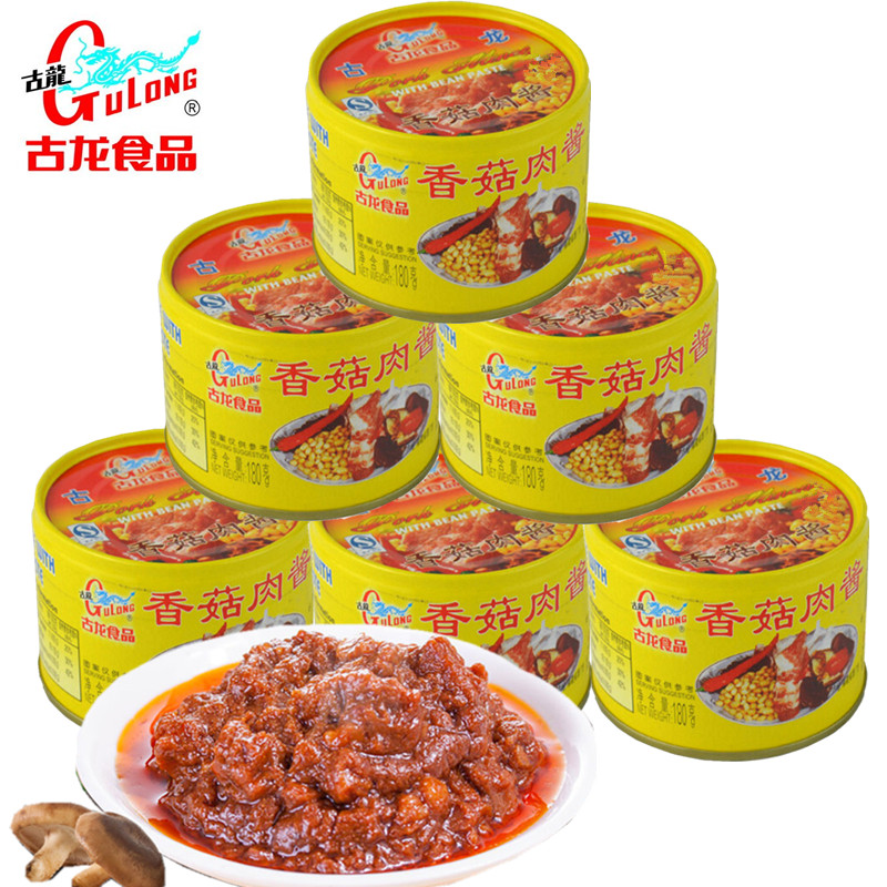廈門特産 古龍食品香菇肉醬罐頭食品即罐頭拌飯拌面好配料180g*6在類目 糧油米麪/南北乾貨/調味品, 調味品/果醬/沙拉, 調味醬, 醬類調料中 - 來自Buy2taobao.com提供專業的淘寶代購服務