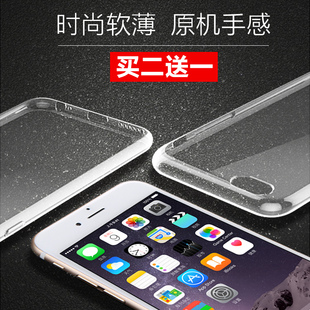 适用苹果6手机壳iPhone6s硅胶保护套plus透明防摔puls全包边ip6全包ipone个性软壳简约创意i6超薄网红4.7寸