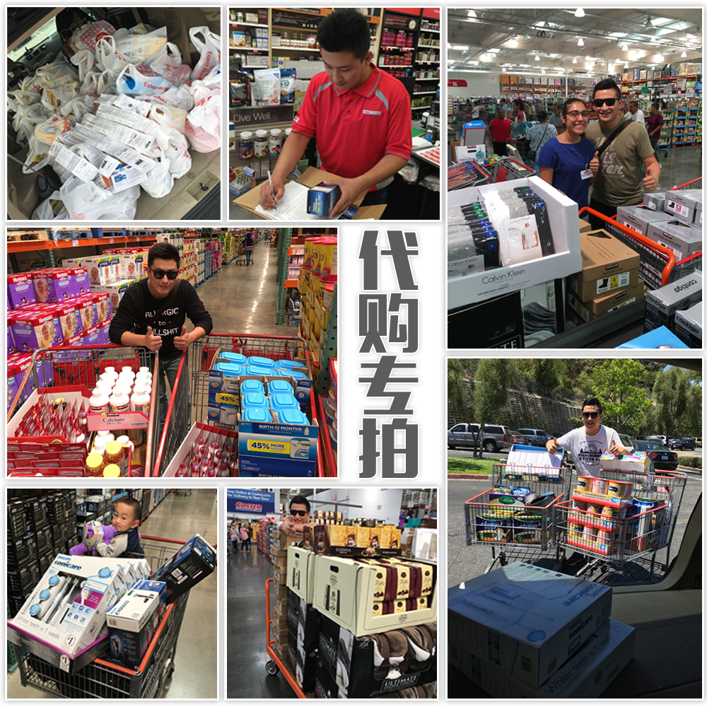 小马哥美国其他产品代购链接 海淘正品原装进口在类目 网络店铺代金/优惠券, 网络店铺代金券中 - 来自Buy2taobao.com提供专业的淘宝代购服务