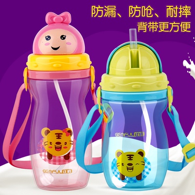 正优儿童吸管杯宝宝学饮杯子婴幼儿塑料喝水杯防漏手柄背带饮水壶