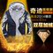 上下架计划:2014秋冬装新款潮牌福神加厚加绒套头开衫卫衣连帽宽松大码男外套