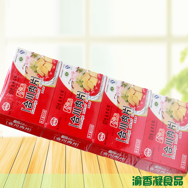 Chongqing specialty Traditional secret system Hechuan Schnitzel Micro-spicy 45g*4 boxin the Snacks/Nuts/Specialty , Beef jerky/Preserved pork/Lo Snacks , Pork category - from Buy2taobao.com to provide professional Taobao agent buy service