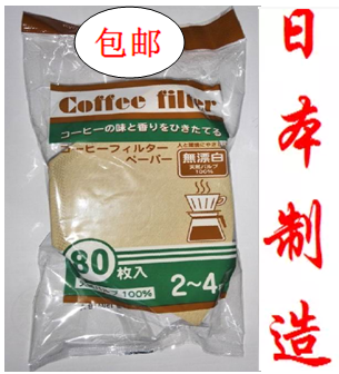 Japan Original Imported Concord Coffee filter paper Bleach coffee Filter bags 80 Pieces of equipment 006in the Tableware , Coffee , Coffee filters category - from Buy2taobao.com to provide professional Taobao agent buy service