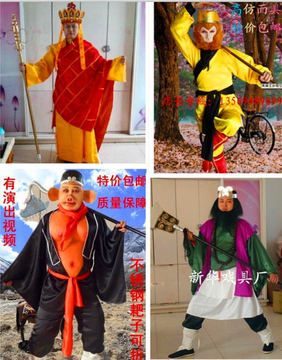 西游记乳胶面具服装帽子兵器特价包邮,八戒假肚皮和沙僧佛珠|ruв категории плесень играть/Аниме/вокруг/cos/настольные игры, вечеринка/магия товаров, группа приборов/украшения, маска - от Buy2taobao.com для оказания профессиональной услуги покупки агента Taobao