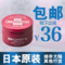 上下架计划:【日本代购】资生堂护手霜 美润弹力尿素100g 保湿滋润 美白防裂