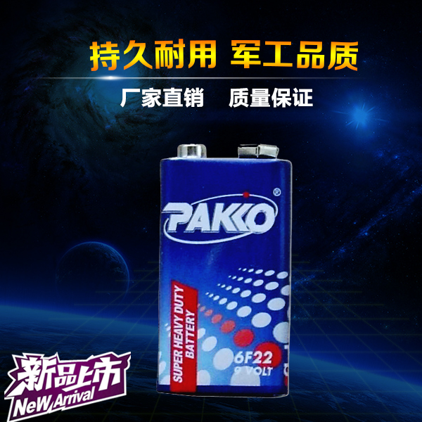 9V 6F22 Beeper battery Ten loadedin the 3C Digital Accessories, Dry cell/Rechargeable Battery/Set , Ordinary batteries category - from Buy2taobao.com to provide professional Taobao agent buy service