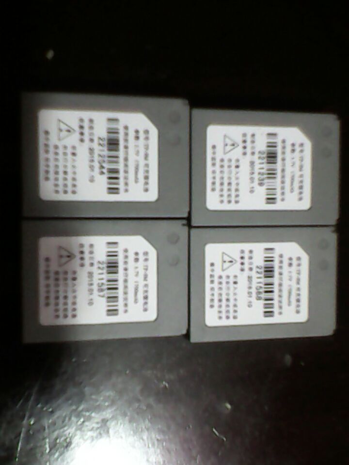 振中TP900掌机电池 TP-9M锂电池 3.7V/1700mAh全新原装TP-9P 7.4V在类目 3C数码配件, 数码周边, 其它电池中 - 来自Buy2taobao.com提供专业的淘宝代购服务