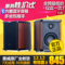 上下架计划:惠威M100MKII蓝牙音箱 惠威M100MK2音响 带蓝牙全新正品/包邮特价