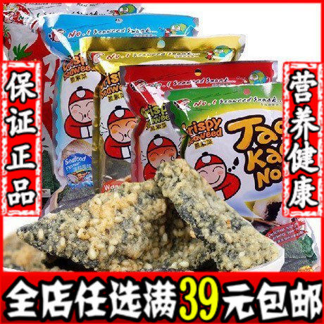 泰国小老板脆紫菜海苔海鲜/番茄/冬阴功味/辣味/日本酱油口味备注