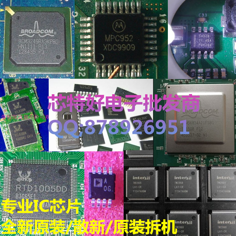 MUR420RLG FB2033H MW4227BF 拆机剪板 质量保证在类目 房产/租房/新房/二手房/委托服务, 租房(发布仅限杭州、广州), 租房优惠中 - 来自Buy2taobao.com提供专业的淘宝代购服务