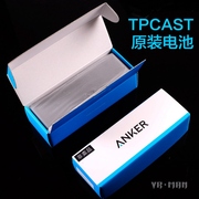 HTC VIVE无线套件电池TPCAST双USB移动充电宝20100毫安ANKER
