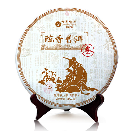 陈香普洱熟饼茶