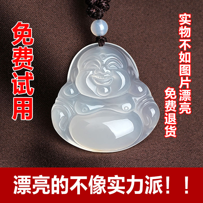 natural Ice Chalcedony Maitreya Buddha Pendant Laughing Buddha Pendant Pendant Jade Pendant 'm Buddha jade a Buddism godness Necklace Female models Buddha Gongin the Accessories/Fashion Jewelry, Pendant/Pendant category - from Buy2taobao.com to provide professional Taobao agent buy service