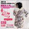 上下架计划:拉夏贝尔同款2014潮韩版冬季迷彩修身加厚羽绒服女中长款20005519