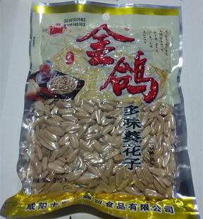 陕西咸阳彩虹商贸金鸽牌多味葵花籽瓜子烘炒160克210g