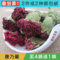 上下架计划:任选2件包邮 精选康乃馨花茶 润肤乌发 祛斑除皱 调节内分泌 50克