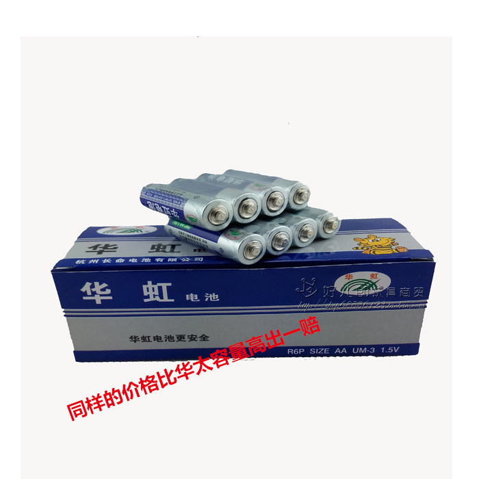 华虹玩具5号干碳性电池电量是华太2倍如需7号请留言1元1板|msdalam kategori Aksesori Digital 3C, sel kering/Bateri boleh dicas semula/menetapkan, bateri biasa - dari Buy2taobao.com untuk memberikan perkhidmatan ejen Taobao profesional membeli