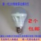 上下架计划:LED微波雷达感应球泡灯人体感应灯泡节能楼道走廊灯3W 5We27螺口
