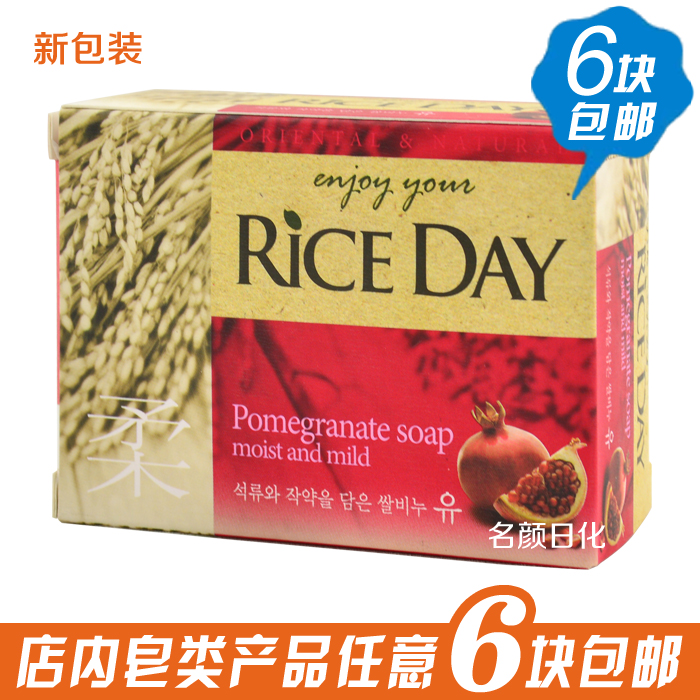 韩国进口米时代柔系大米皂 柔滑皮肤 去灰皂沐浴皂正品6包邮|msdalam kategori Beauty/badan/minyak pati, minyak pati aromaterapi, sabun/sabun minyak - dari Buy2taobao.com untuk memberikan perkhidmatan ejen Taobao profesional membeli