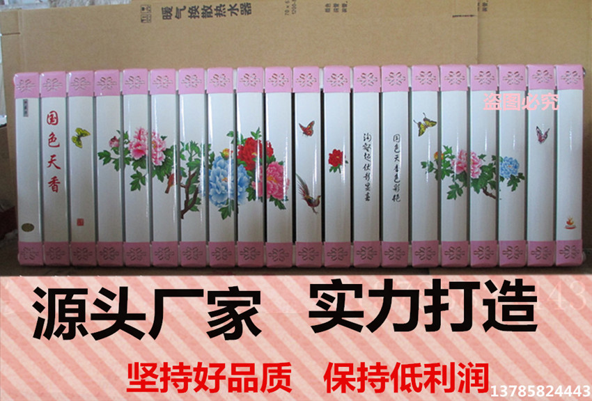 暖气片 钢制家用散热器 厂家直销 7063型暖气片 厂家包邮|ruв категории весь дом настройки, тепло/радиатор/радиатор, радиатор/радиатор - от Buy2taobao.com для оказания профессиональной услуги покупки агента Taobao