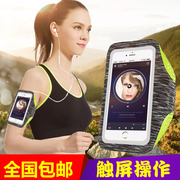 华为nova跑步手机荣耀畅玩6x臂带mate8运动手腕包P9plus绑带套