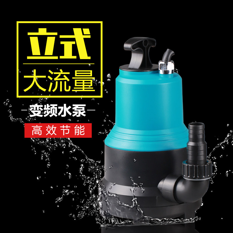 森森CLB立式变频水泵鱼缸鱼池水池低水位大流量潜水泵假山循环在类目 宠物/宠物食品及用品, 水族世界, 鱼缸等水族设备, 潜水泵中 - 来自Buy2taobao.com提供专业的淘宝代购服务