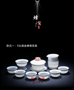 手描金边水晶玲珑镂空陶瓷茶具套装茶叶储存罐个人茶杯