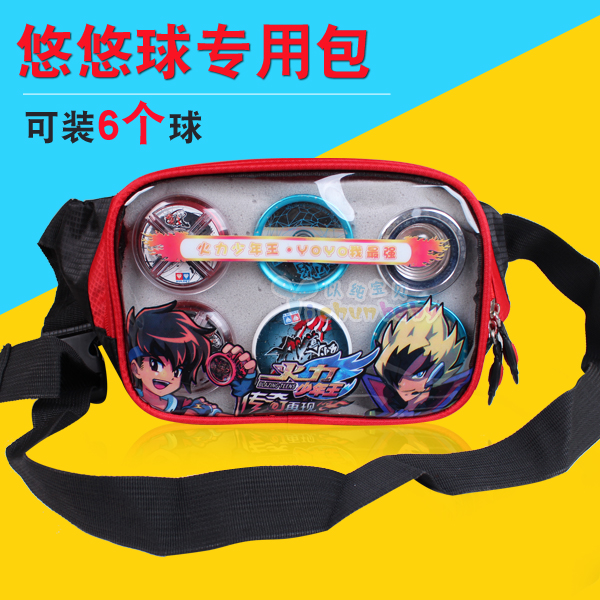 奥迪双钻悠悠球工具箱 传奇再现配件小腰包悠悠球小腰挂在类目 玩具/童车/益智/积木/模型, 悠悠(溜溜)球中 - 来自Buy2taobao.com提供专业的淘宝代购服务