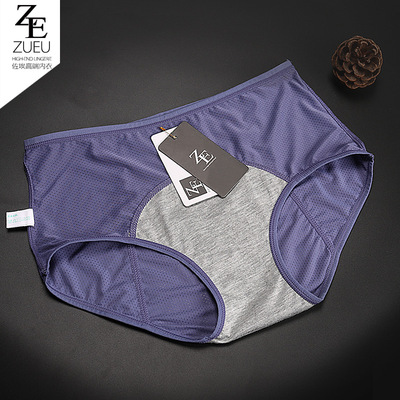 三条装 网孔透气经期前后防漏生理裤 中腰大码三角女士内裤