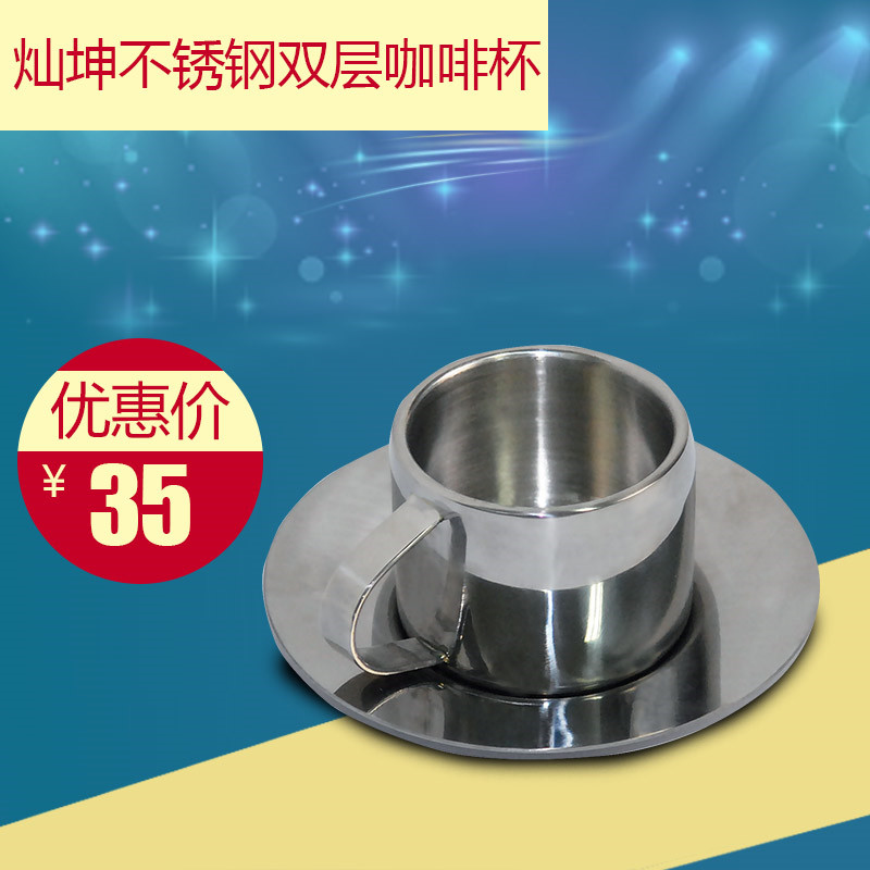 Eupa/灿坤 不锈钢双层咖啡杯创意杯子商务套装家用水杯在类目 厨房电器, 厨房家电配件, 酸奶/咖啡机配件及辅料中 - 来自Buy2taobao.com提供专业的淘宝代购服务
