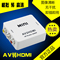 上下架计划:批AV转HDMI转换器 AV转高清 RCA转HDMI AV转HDMI 模拟转HDMI 高清