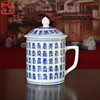 景德镇青花陶瓷器寿字图茶杯水杯带盖家用办公送礼祝寿
