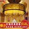 上下架计划:中式吊灯古典餐厅灯具酒店祥云茶楼客厅大厅大堂仿羊皮吸顶灯会所