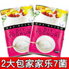 2包 家家乐酸奶发酵剂 七株优活酸奶发酵菌 益生菌酸奶菌粉 菌种