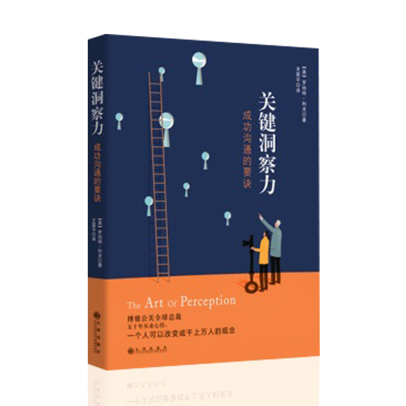 新书现货 临渊(上下2册) 网络原名《渡亡经》 尤