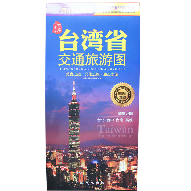 台湾旅游3G\/4G移动随身WIFI无线上网卡手机电