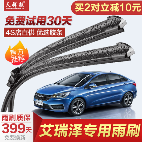 旗云1专用