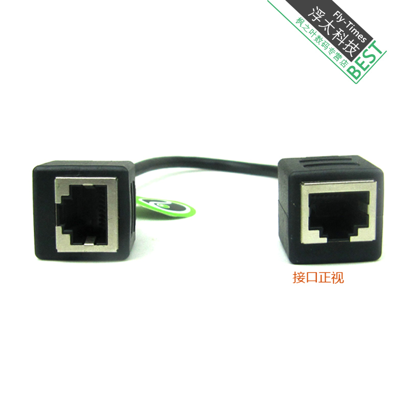浮太科技 网络线RJ45母 对网络RJ45母线 网络直通 网线真通 30CM|ruв категории сети оборудование/сети соответствующих, комната проводка, сор - от Buy2taobao.com для оказания профессиональной услуги покупки агента Taobao