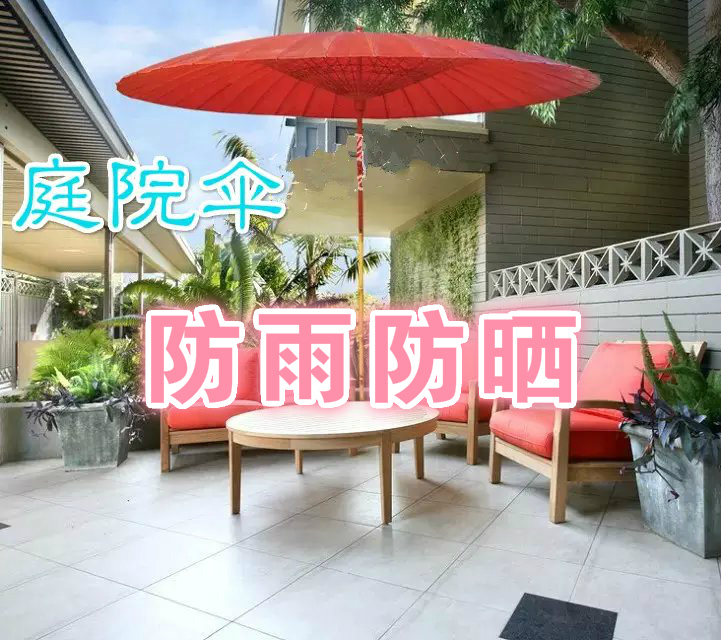 large YouZhiSan Retro Reminiscence Solid outdoors Garden advertisement Wedding Photography Scenery decorate Oil umbrellain the Home accessories , Craft umbrella category - from Buy2taobao.com to provide professional Taobao agent buy service