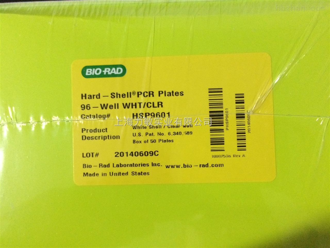 HSP9601 伯乐HSP9601-bio-rad 伯乐96孔PCR板(全裙边) 50块/盒在类目 办公设备/耗材/相关服务, 其它耗材, 其它中 - 来自Buy2taobao.com提供专业的淘宝代购服务
