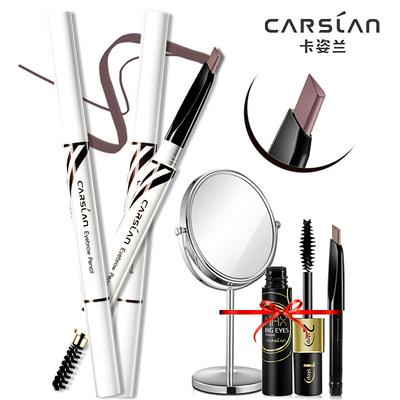 卡姿兰眉笔正品 精致自动眉笔带眉刷防水防汗